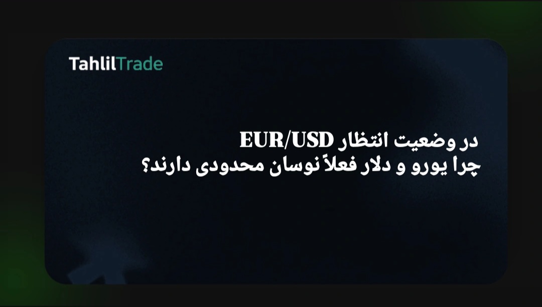 دلار آمریکا